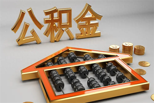 $[city_name]市场监管局年薪一般多少（市场监管局薪资）